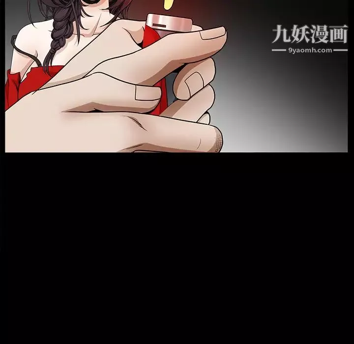 枷鎖第33话