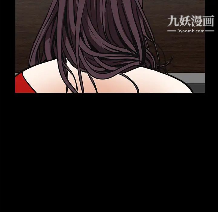 枷鎖第33话