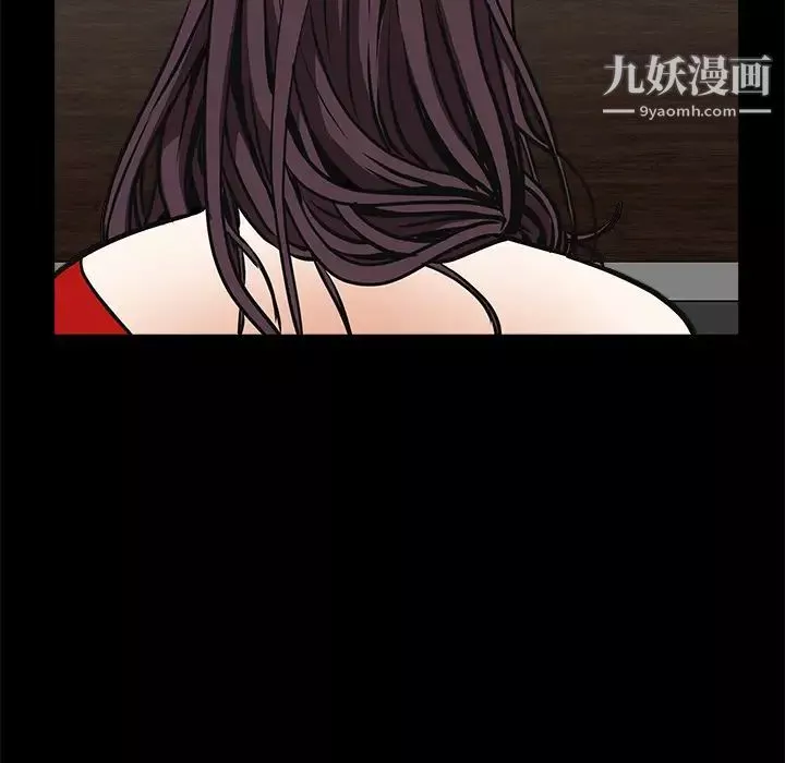 枷鎖第33话