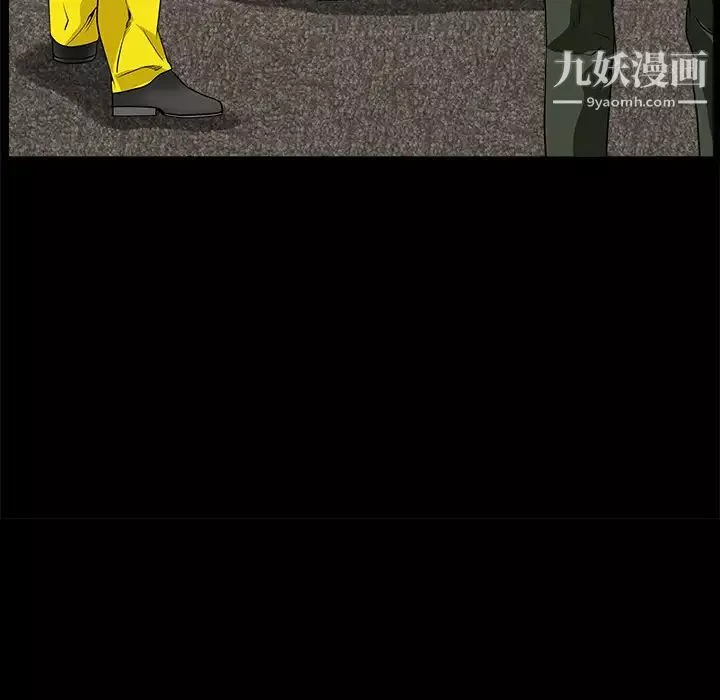 枷鎖第33话