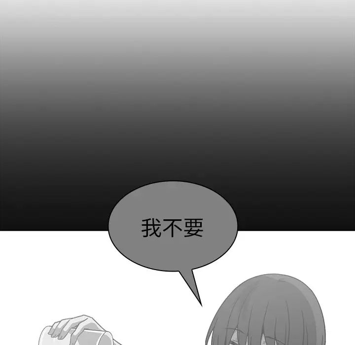 邻家三姐妹第16话