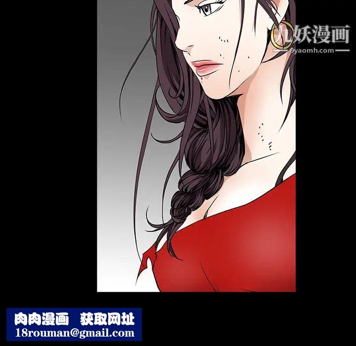 枷鎖第33话