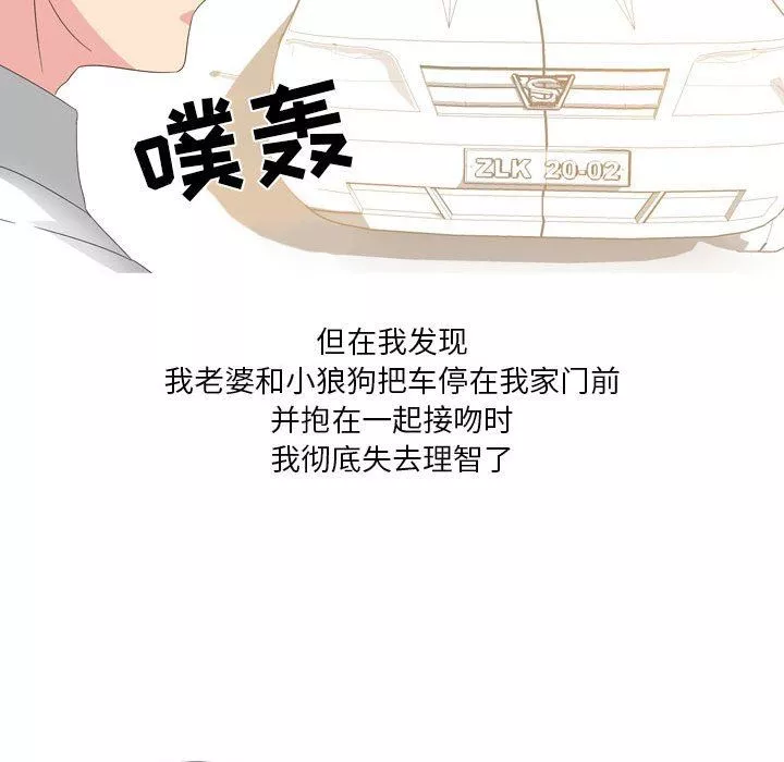 情事物語Forever：第二季第20話