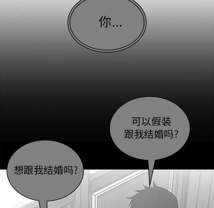 邻家三姐妹第16话