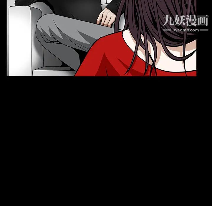 枷鎖第33话