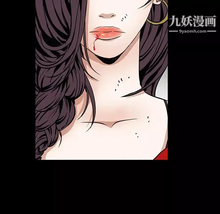 枷鎖第33话