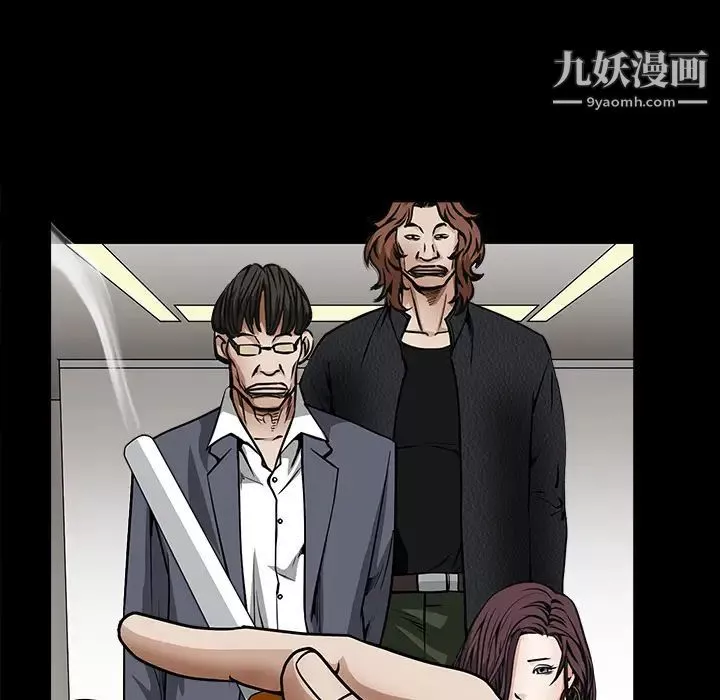 枷鎖第33话