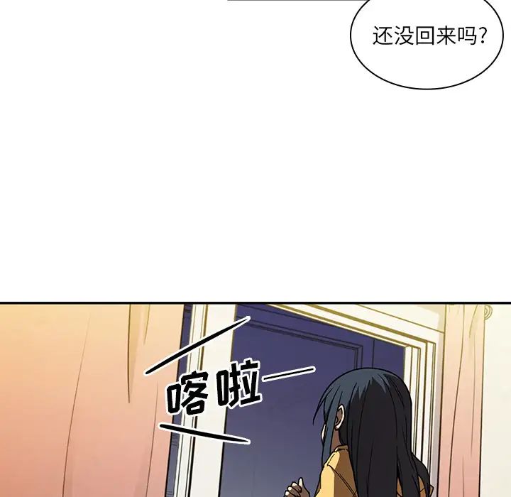 邻家三姐妹第16话