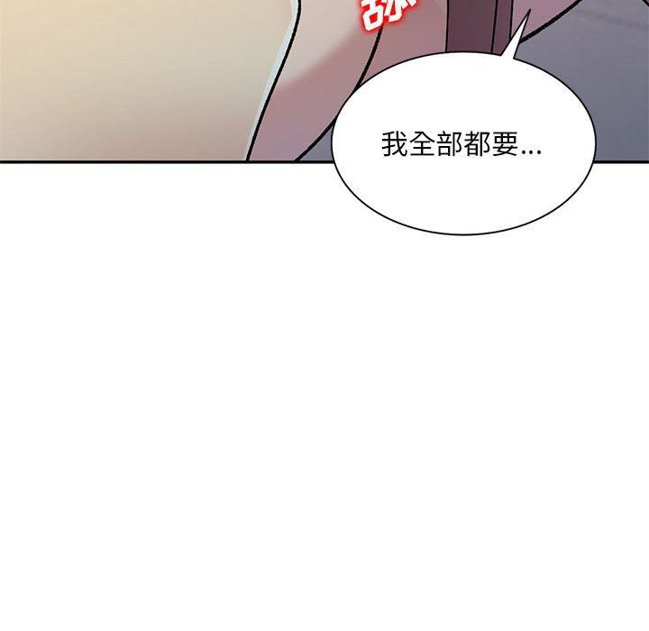 私房家教课第26话