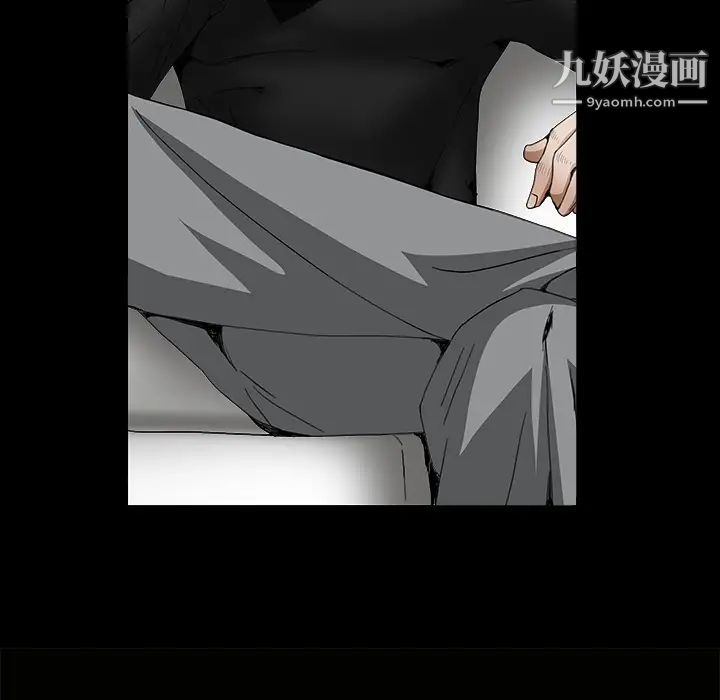 枷鎖第33话