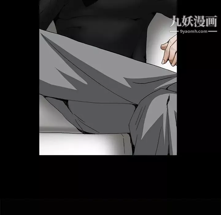 枷鎖第33话