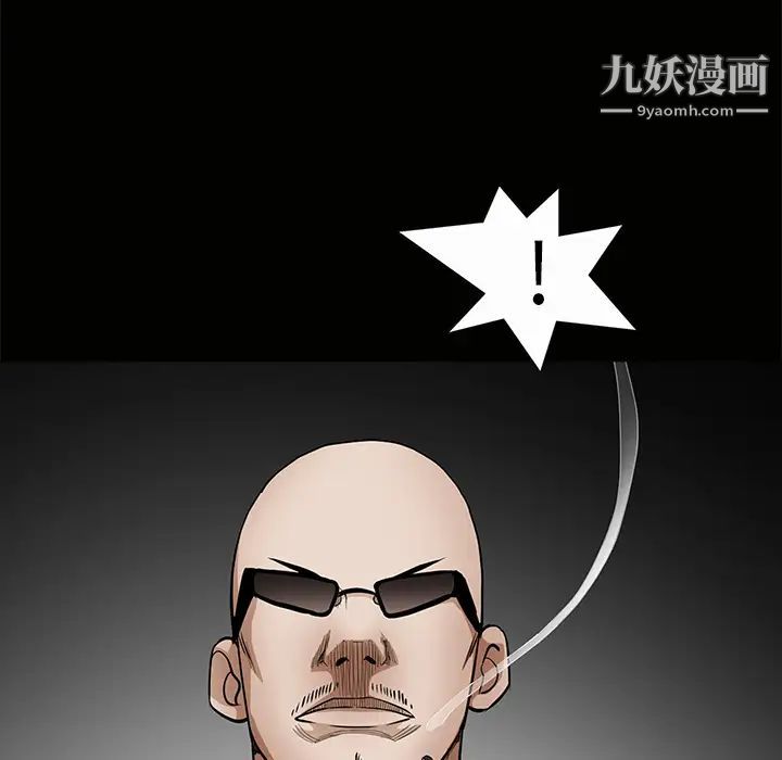 枷鎖第33话
