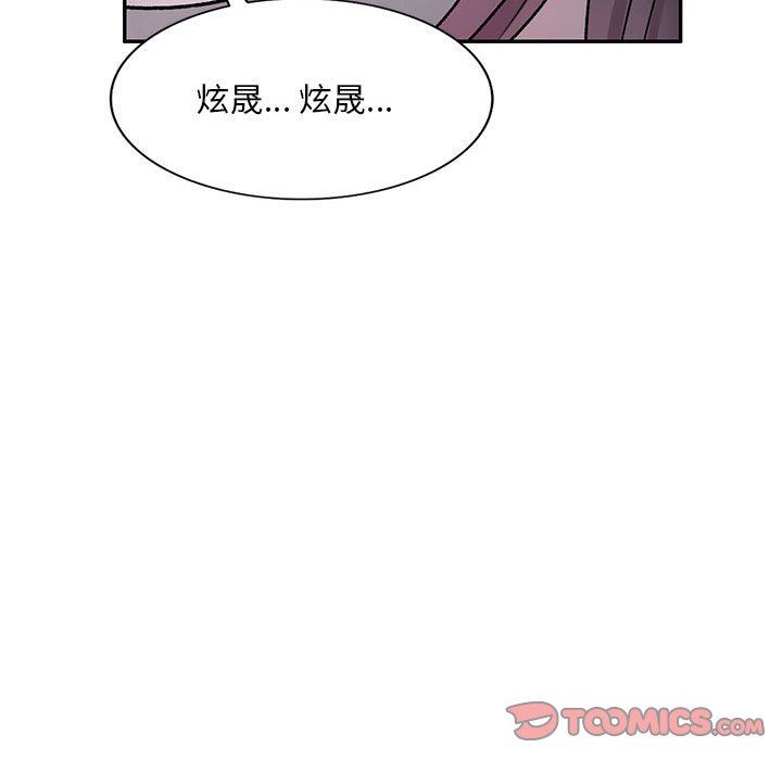 私房家教课第26话