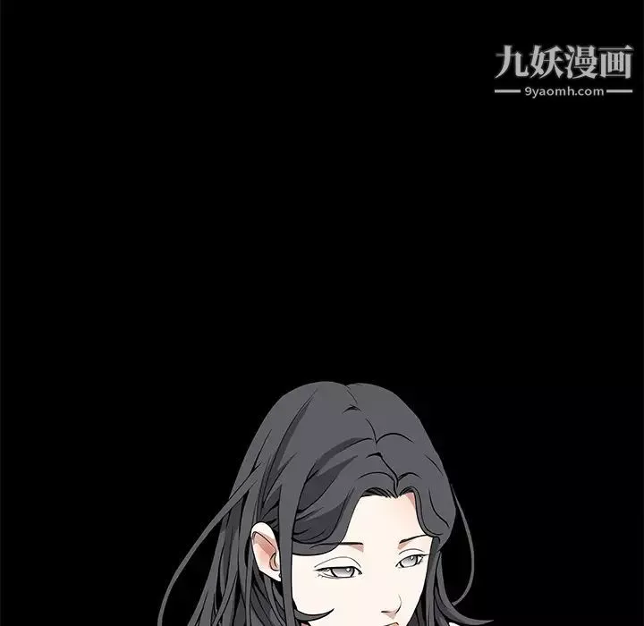 枷鎖第33话