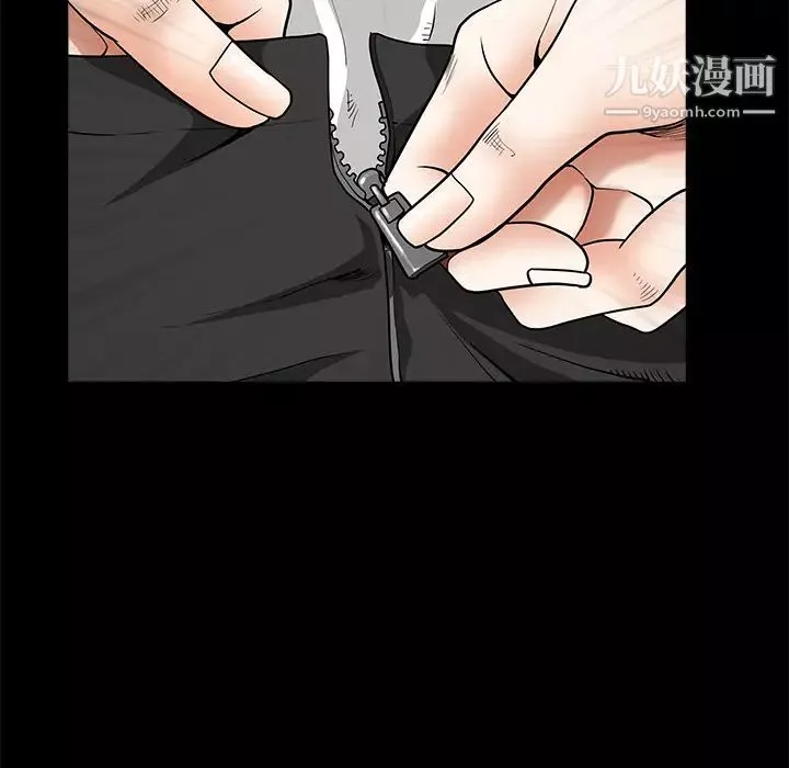 枷鎖第33话