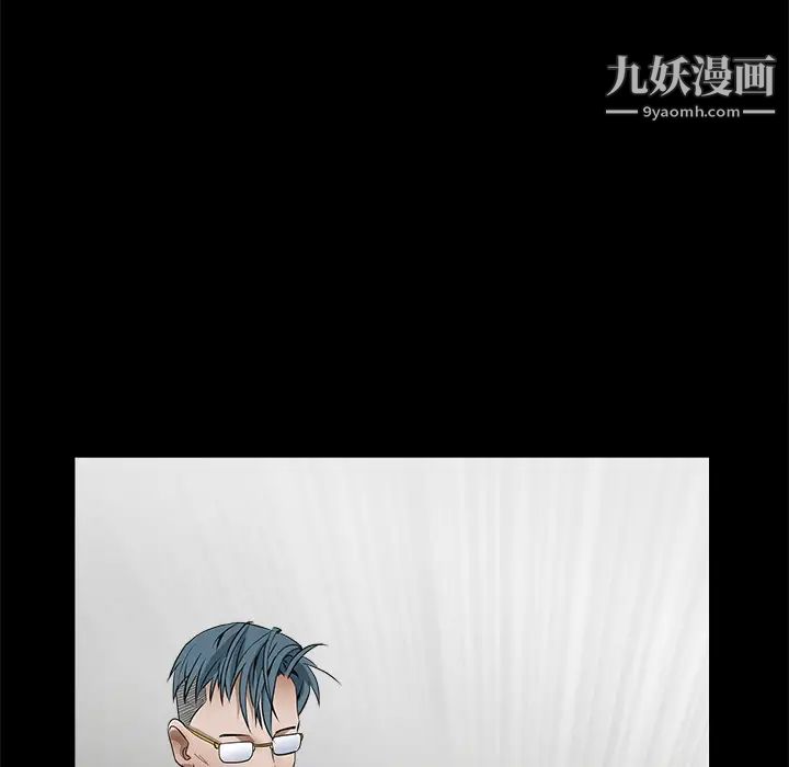 枷鎖第33话