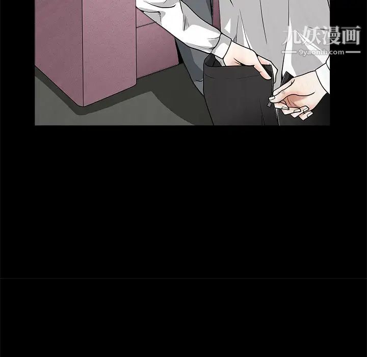枷鎖第33话