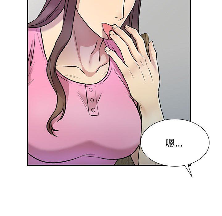 私房家教课第26话