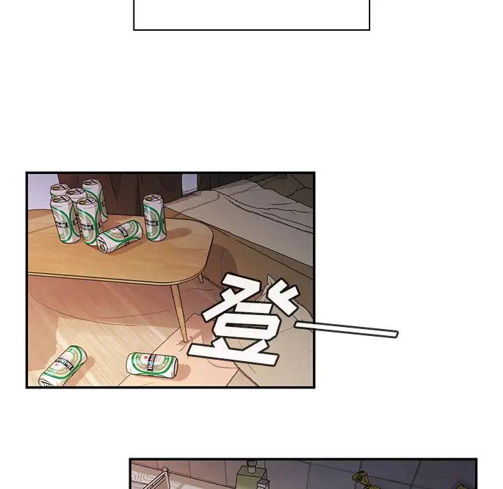 鄰家三姐妹第17話