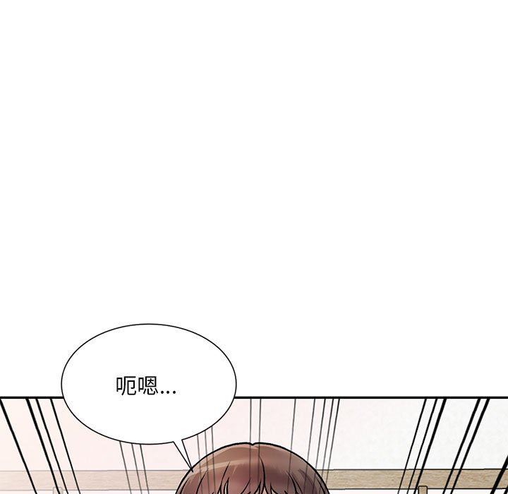 私房家教课第26话