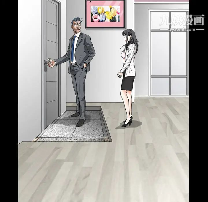 枷鎖第33话
