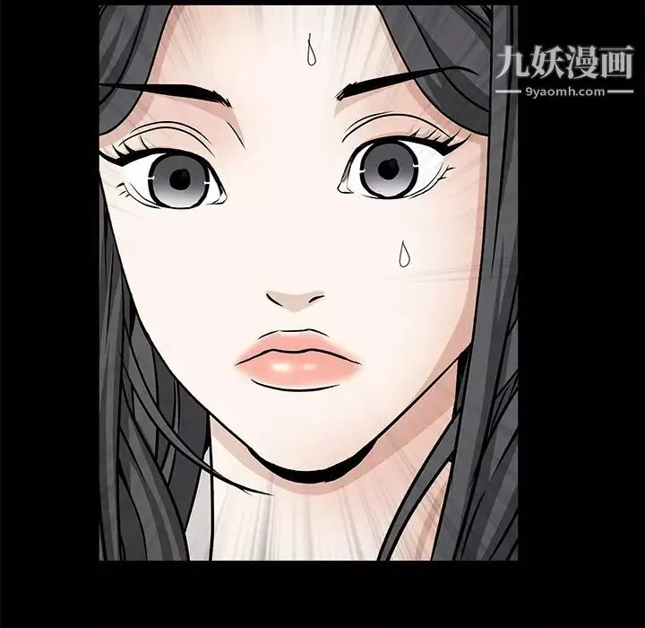 枷鎖第33话