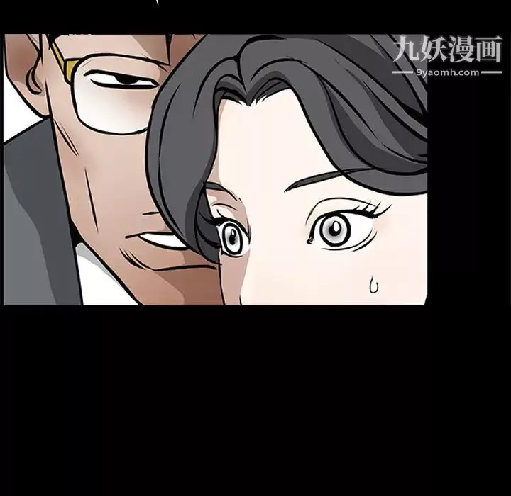 枷鎖第33话