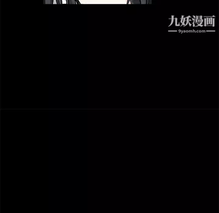 枷鎖第33话