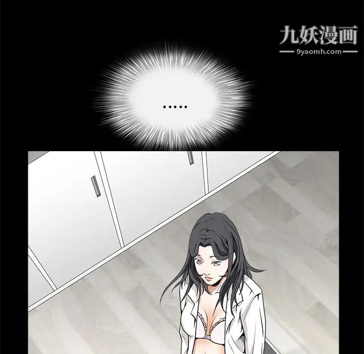 枷鎖第33话