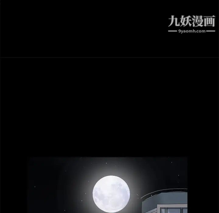 枷鎖第33话