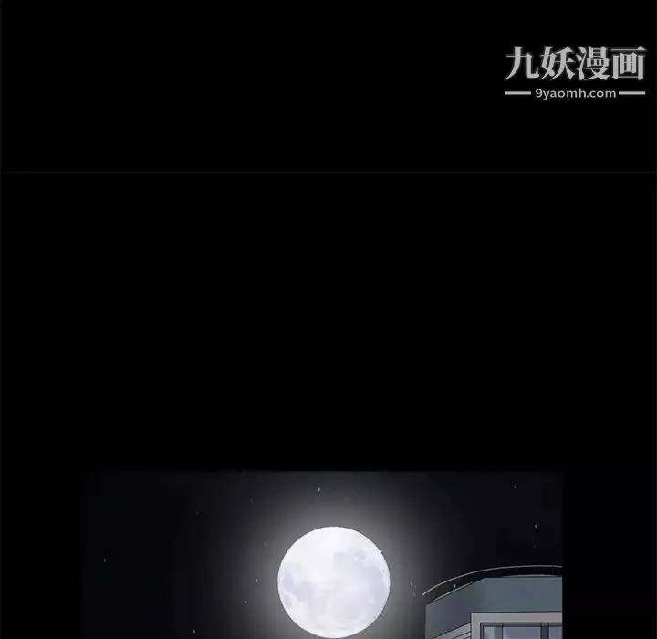 枷鎖第33话