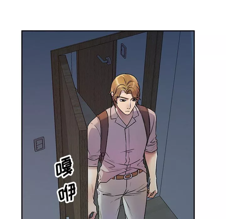 私房家教課第26話