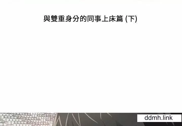情事物語Forever：第二季第22話