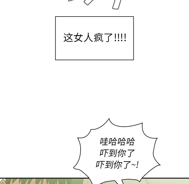 邻家三姐妹第17话