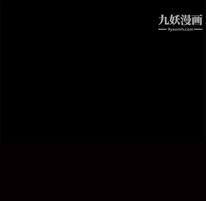 枷鎖第33话