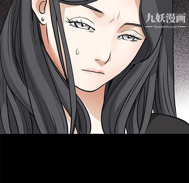 枷鎖第33话