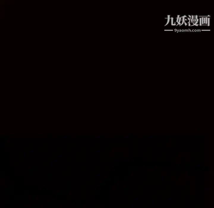 枷鎖第33话