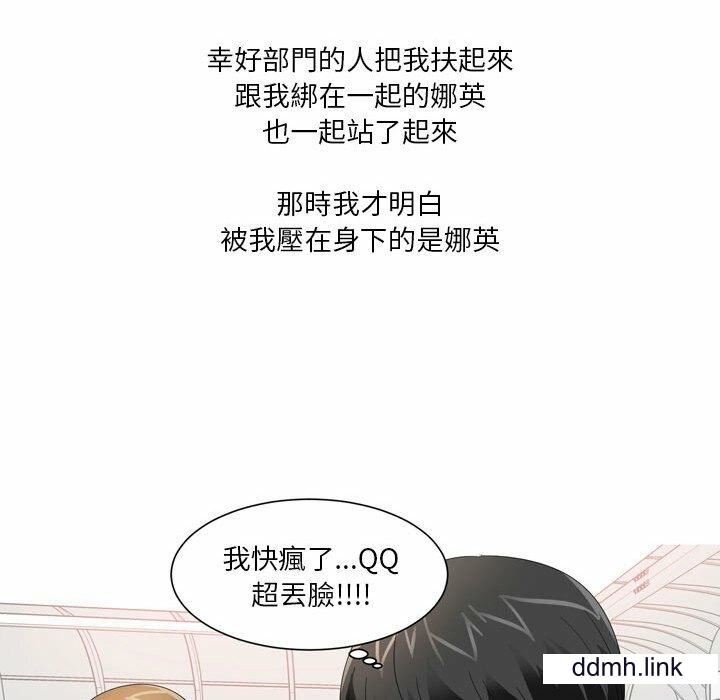 情事物语Forever：第二季第22话