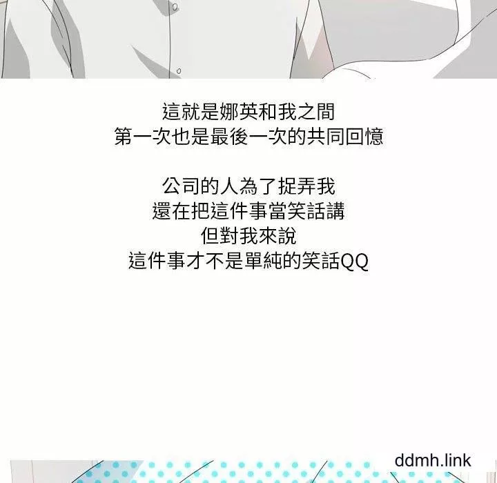情事物語Forever：第二季第22話