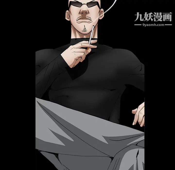 枷鎖第34话