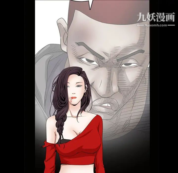 枷鎖第34话