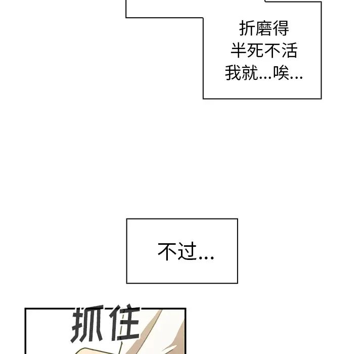 邻家三姐妹第17话