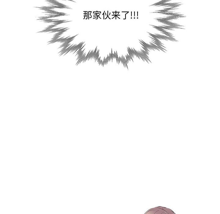 私房家教課第27話