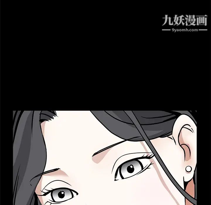 枷鎖第34话