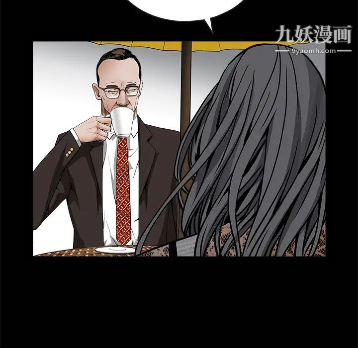 枷鎖第34话