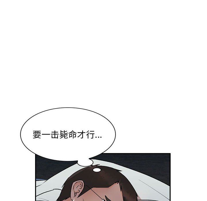 私房家教課第27話