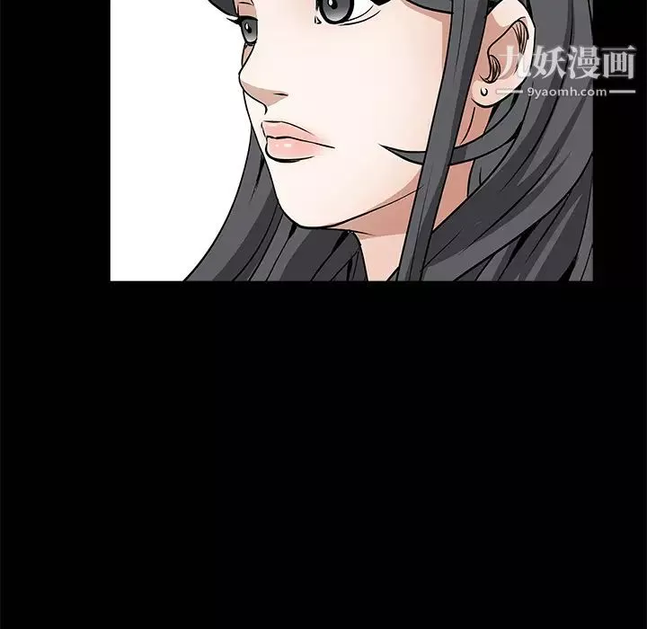 枷鎖第34话