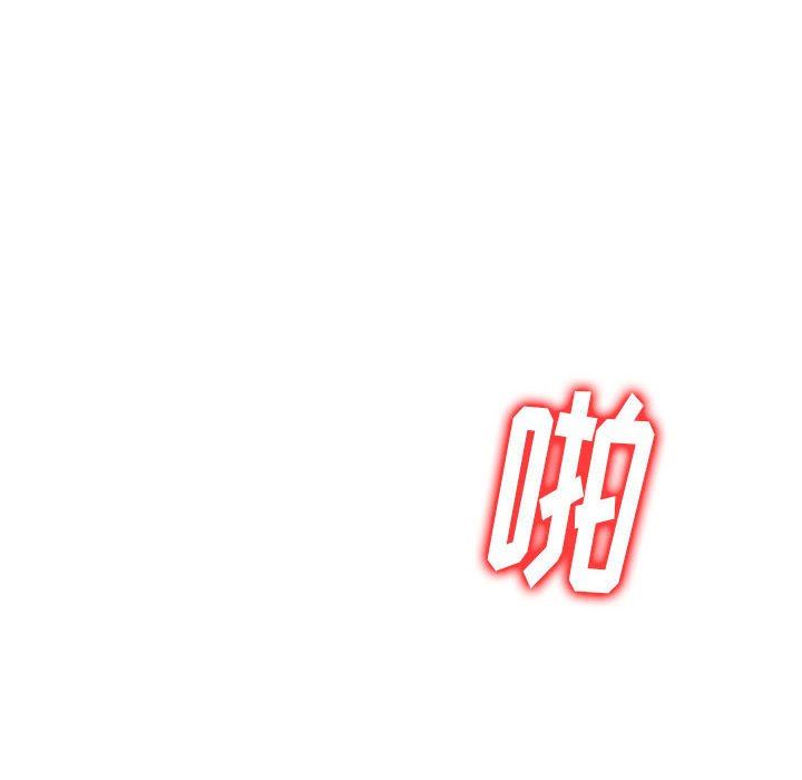 私房家教課第27話