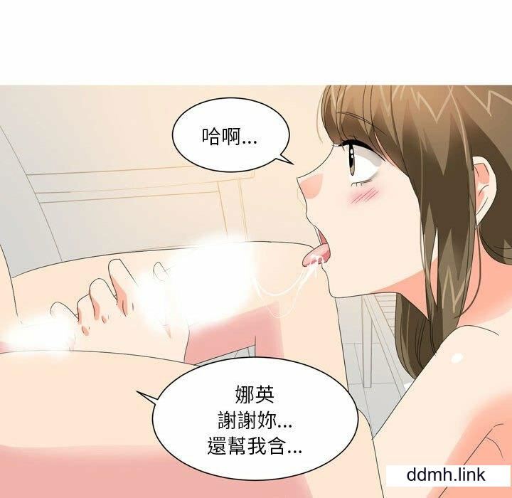 情事物语Forever：第二季第22话