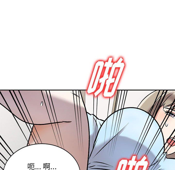 私房家教課第27話